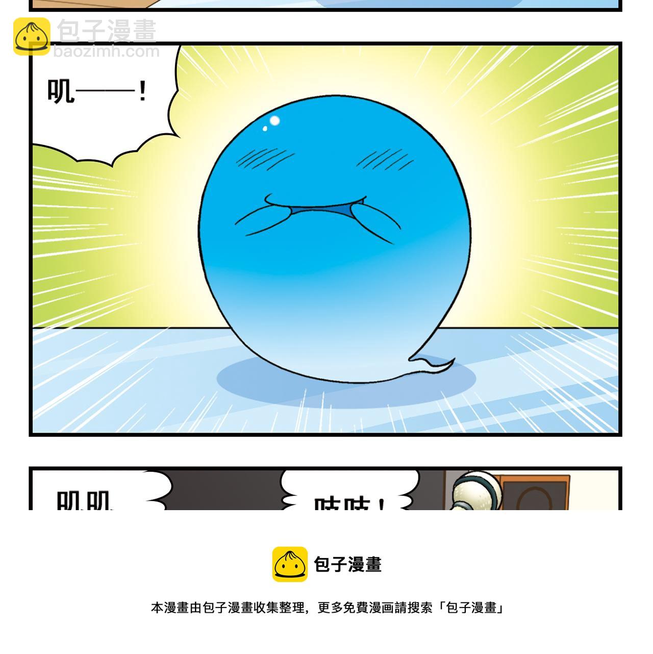 第68话 团团转的PIAPIA(1/2)-第68话