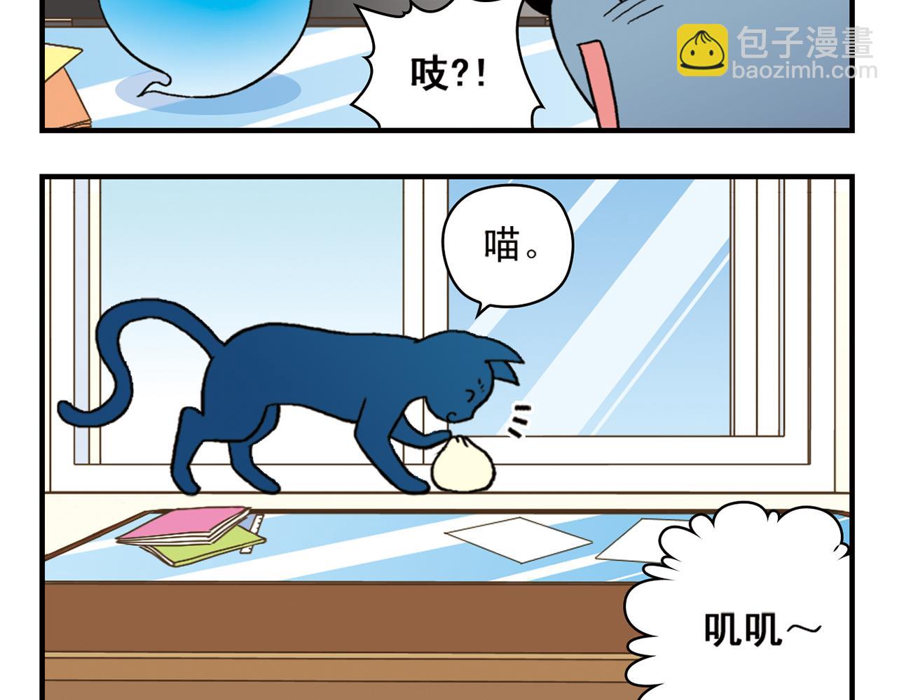 第68话 团团转的PIAPIA(1/2)-第68话