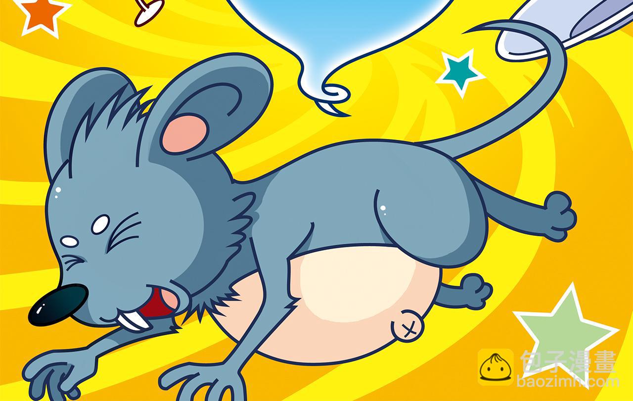 第68话 团团转的PIAPIA(1/2)-第68话