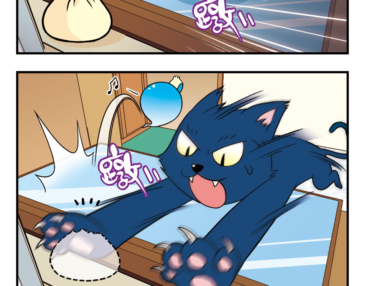 第68话 团团转的PIAPIA(1/2)-第68话