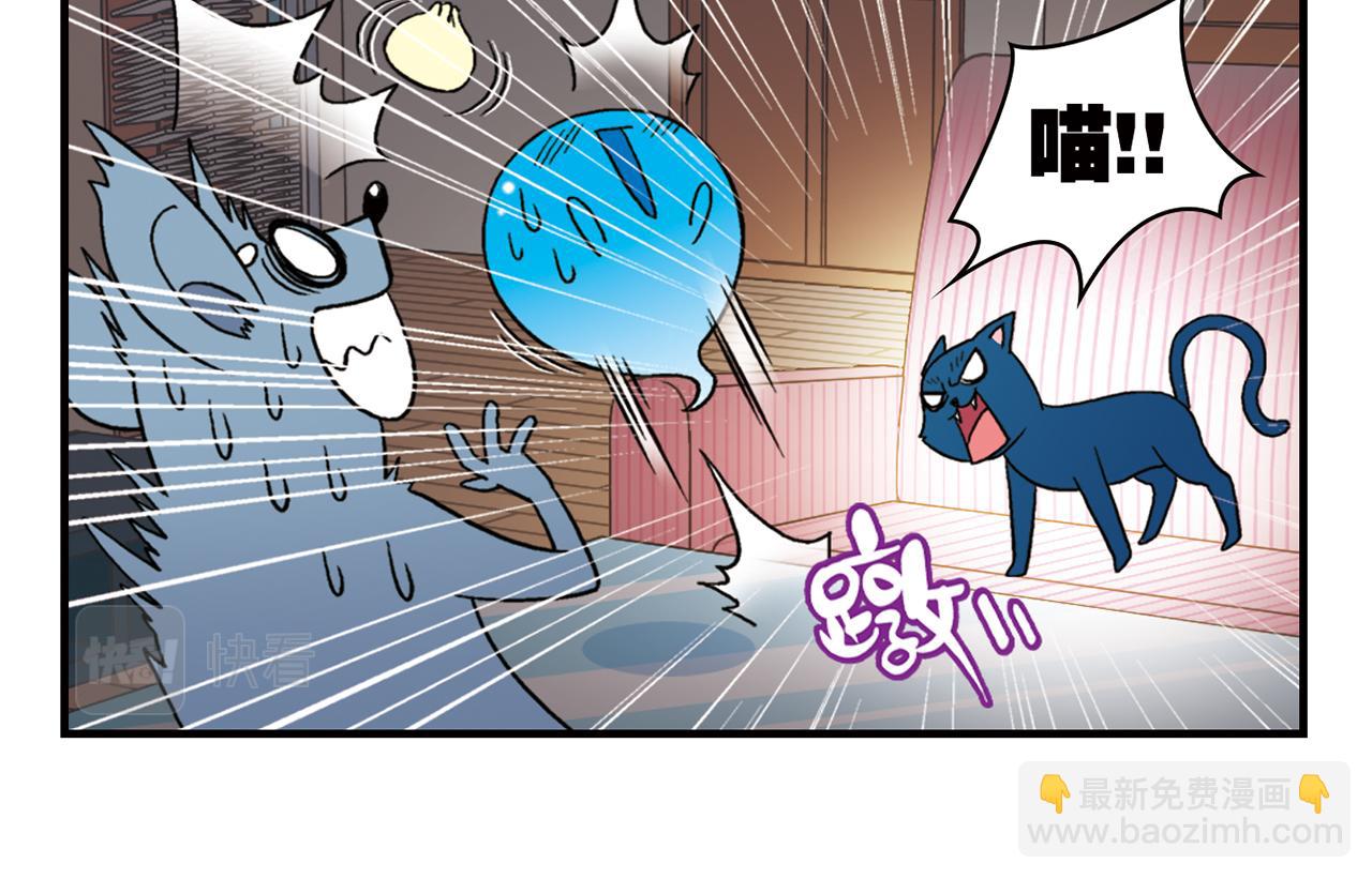 第68话 团团转的PIAPIA(1/2)-第68话