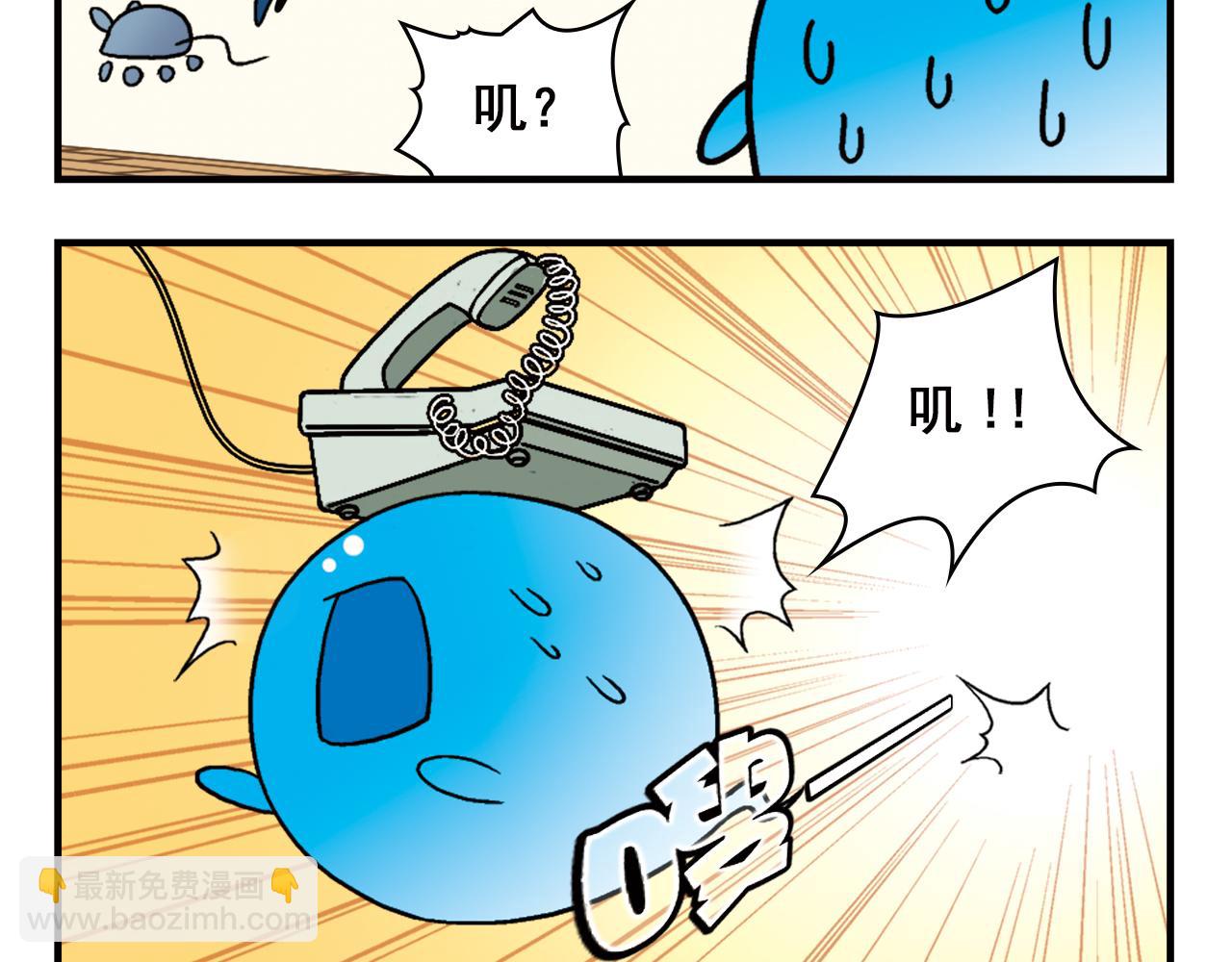 第68话 团团转的PIAPIA(1/2)-第68话