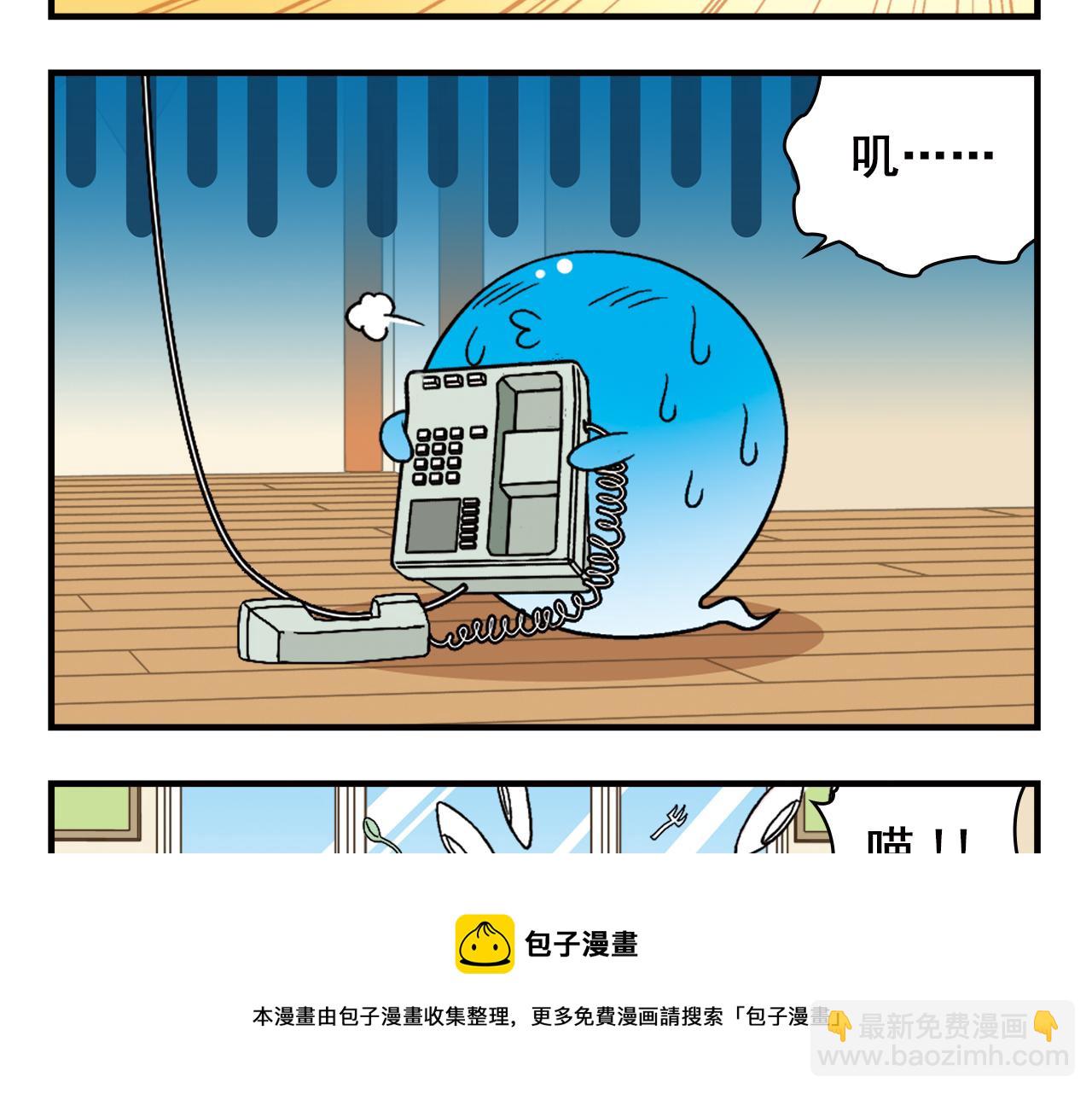 第68话 团团转的PIAPIA(1/2)-第68话