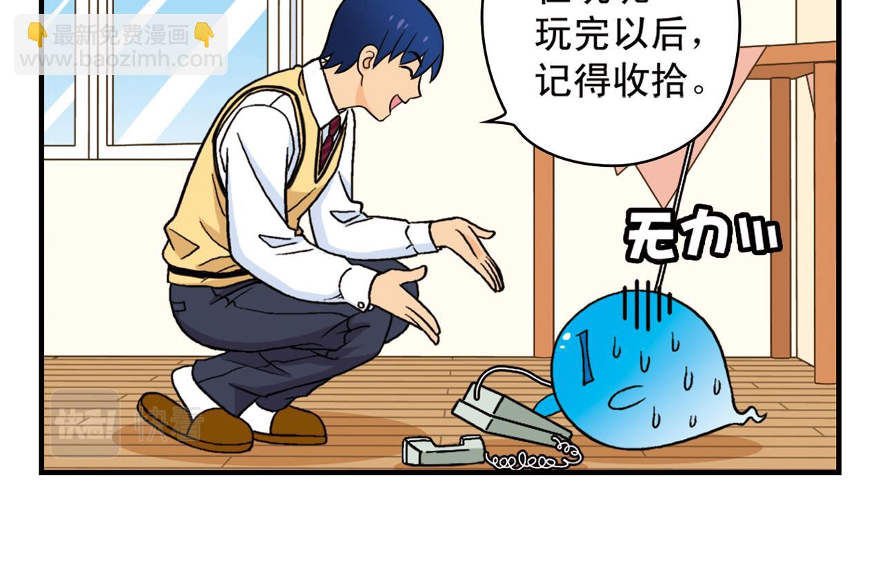 第68话 团团转的PIAPIA(1/2)-第68话