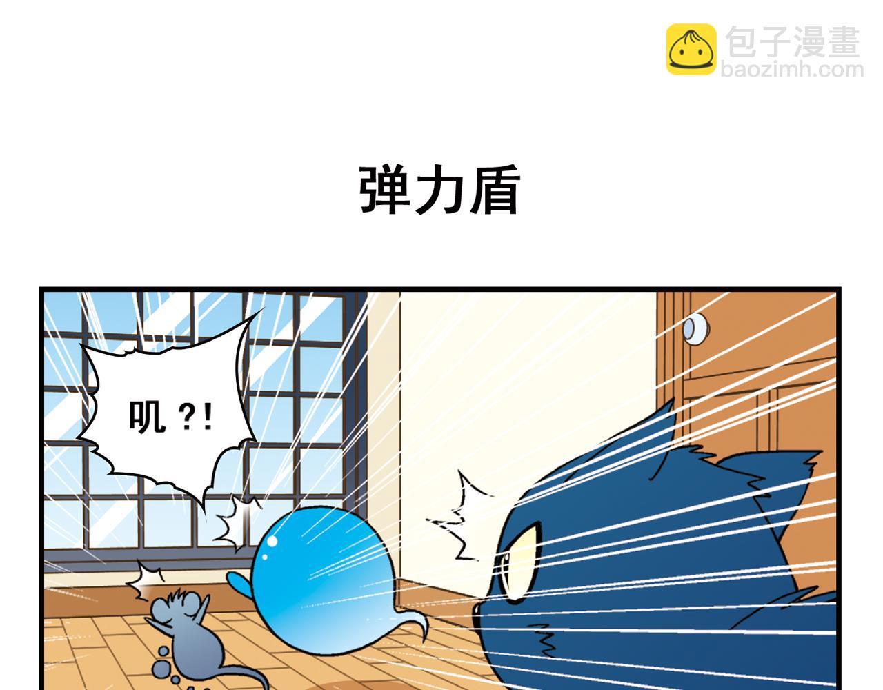 第68话 团团转的PIAPIA(1/2)-第68话