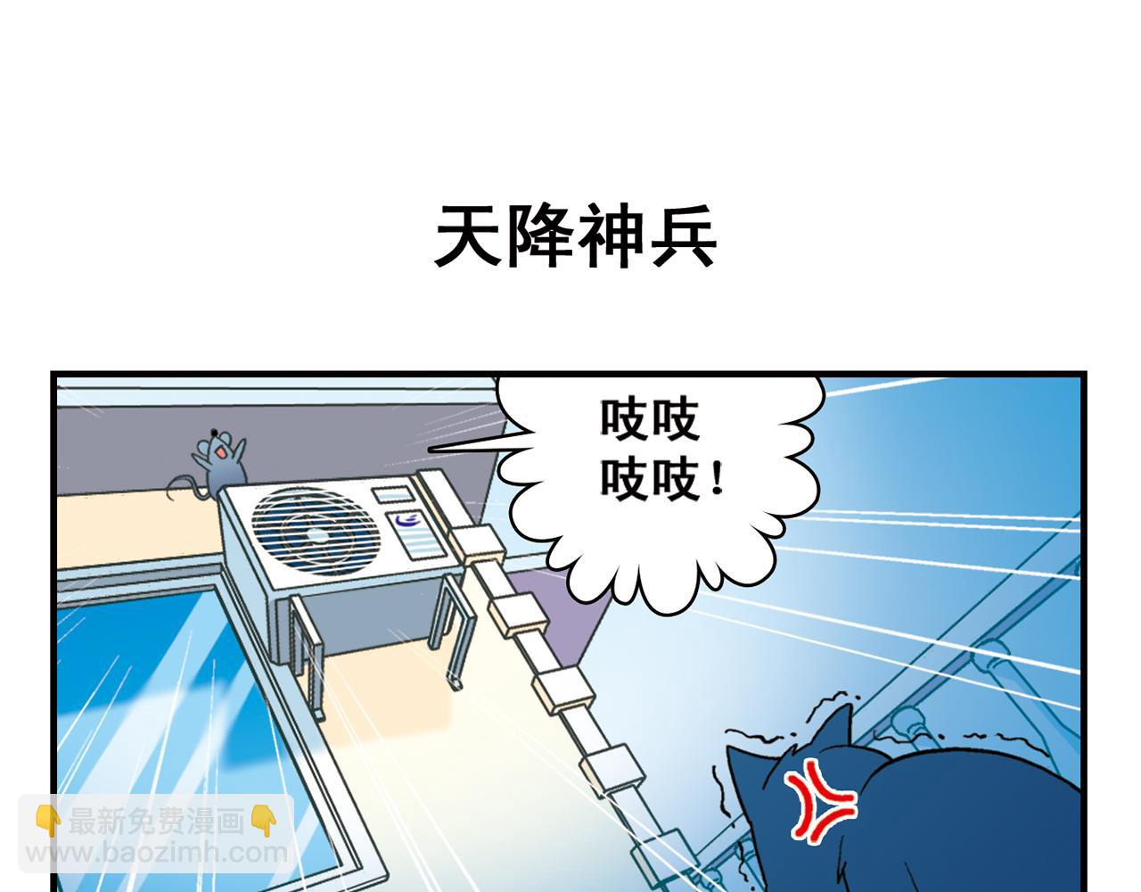 第68话 团团转的PIAPIA(1/2)-第68话