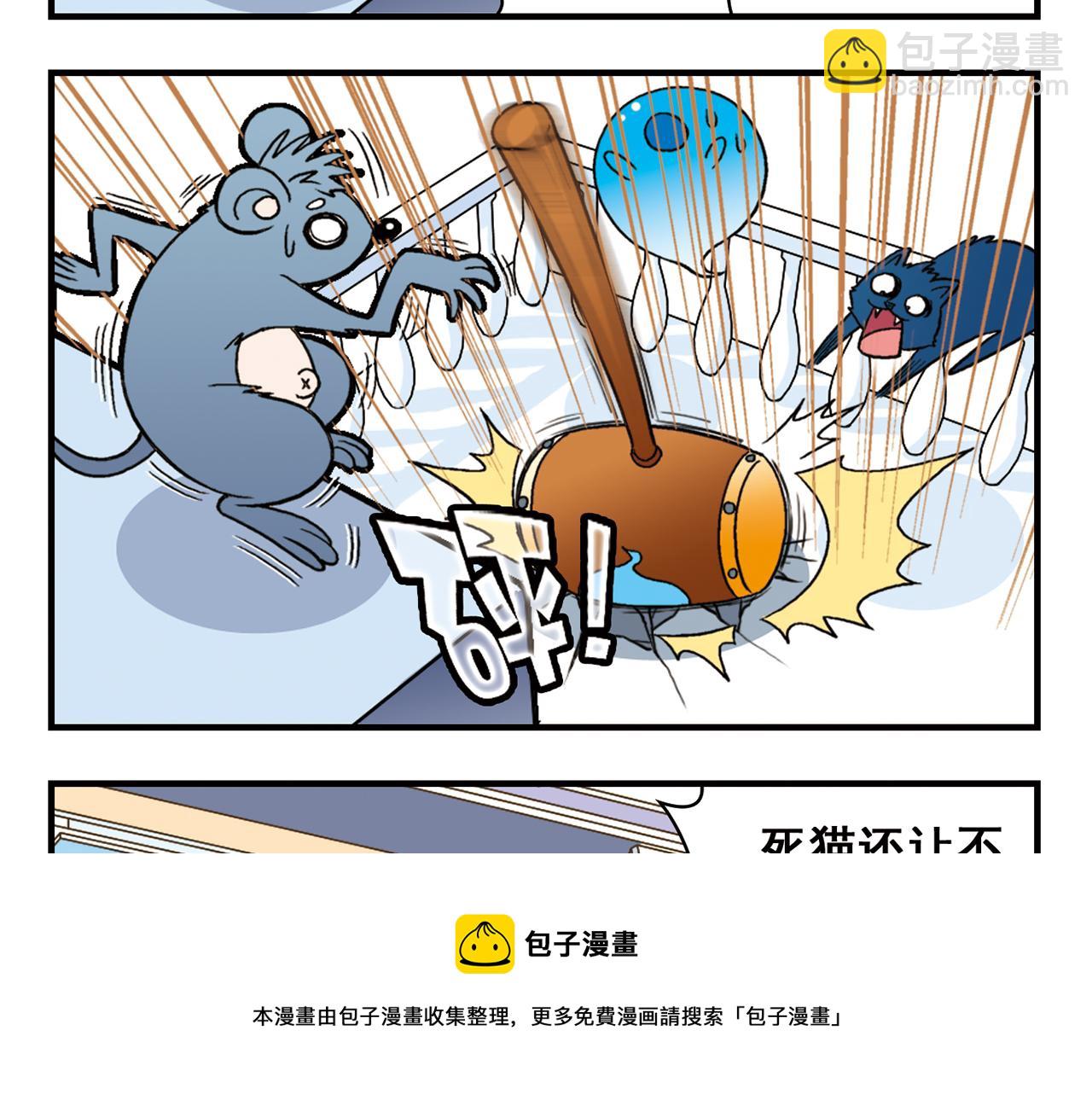 第68话 团团转的PIAPIA(1/2)-第68话