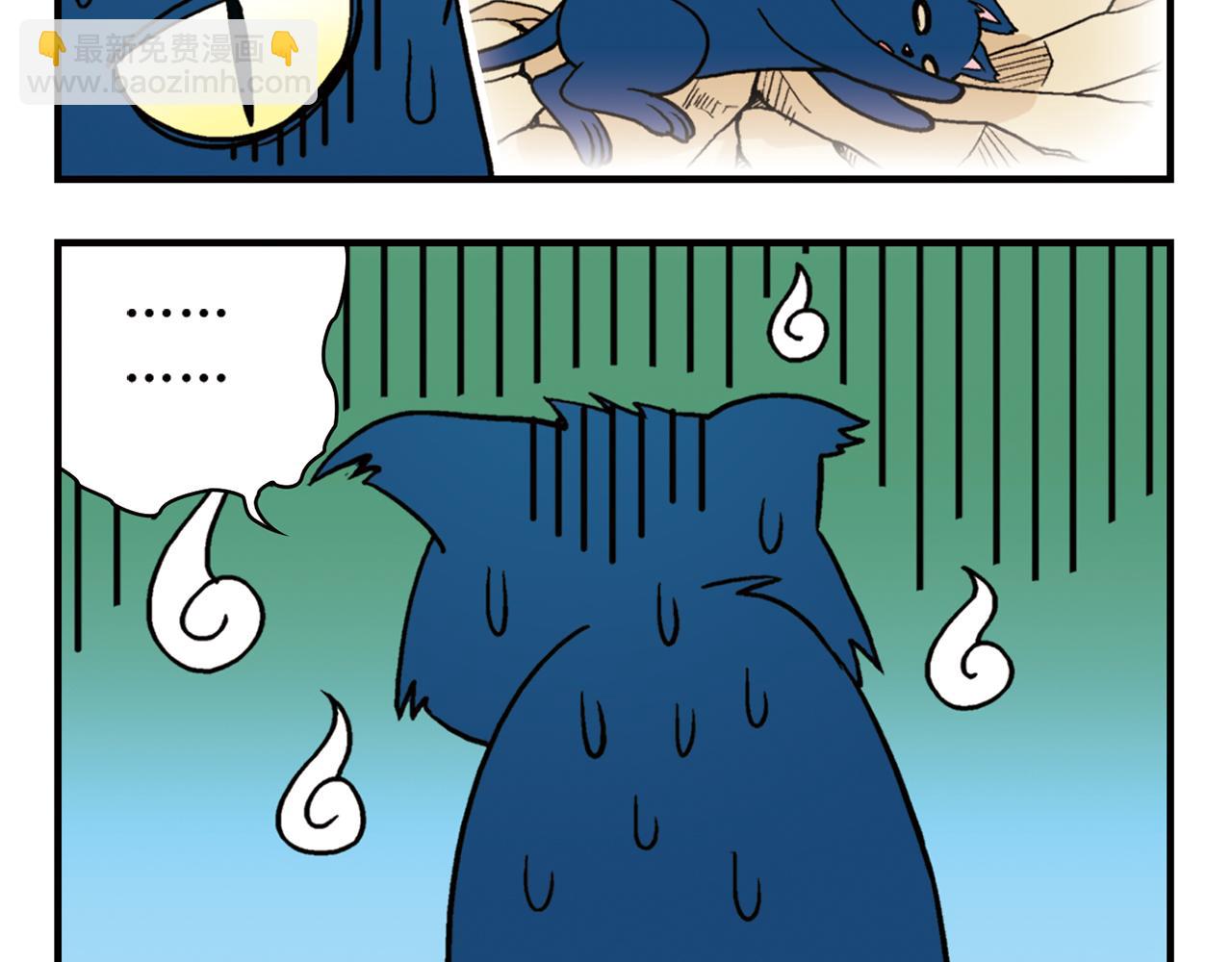 第68话 团团转的PIAPIA(1/2)-第68话