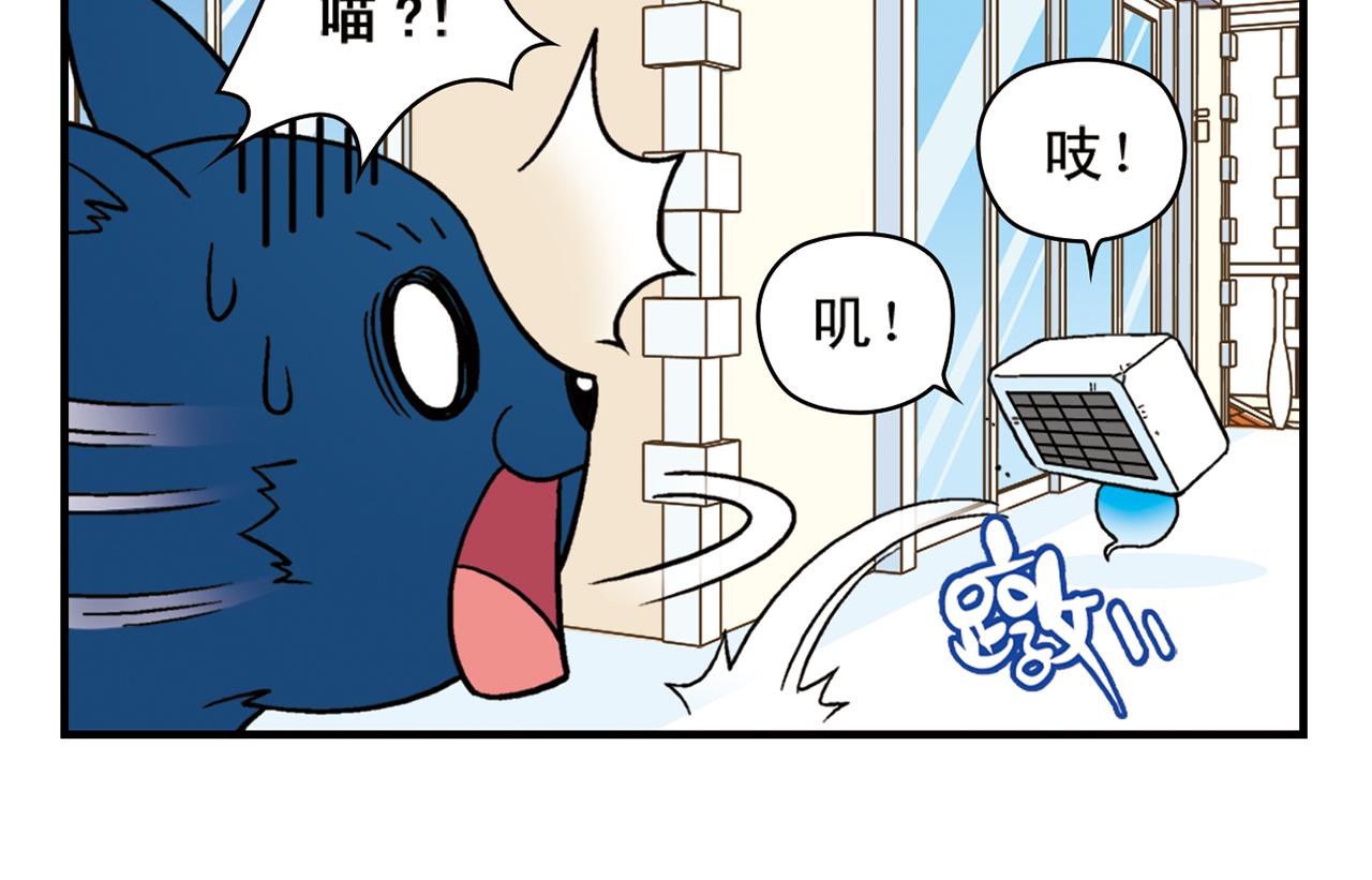 第68话 团团转的PIAPIA(1/2)-第68话