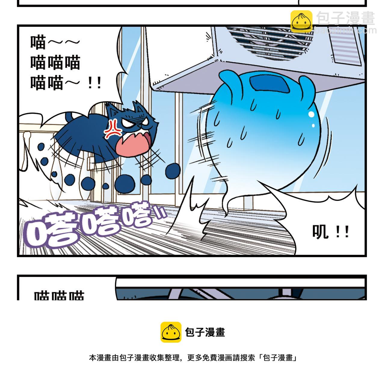 第68话 团团转的PIAPIA(1/2)-第68话