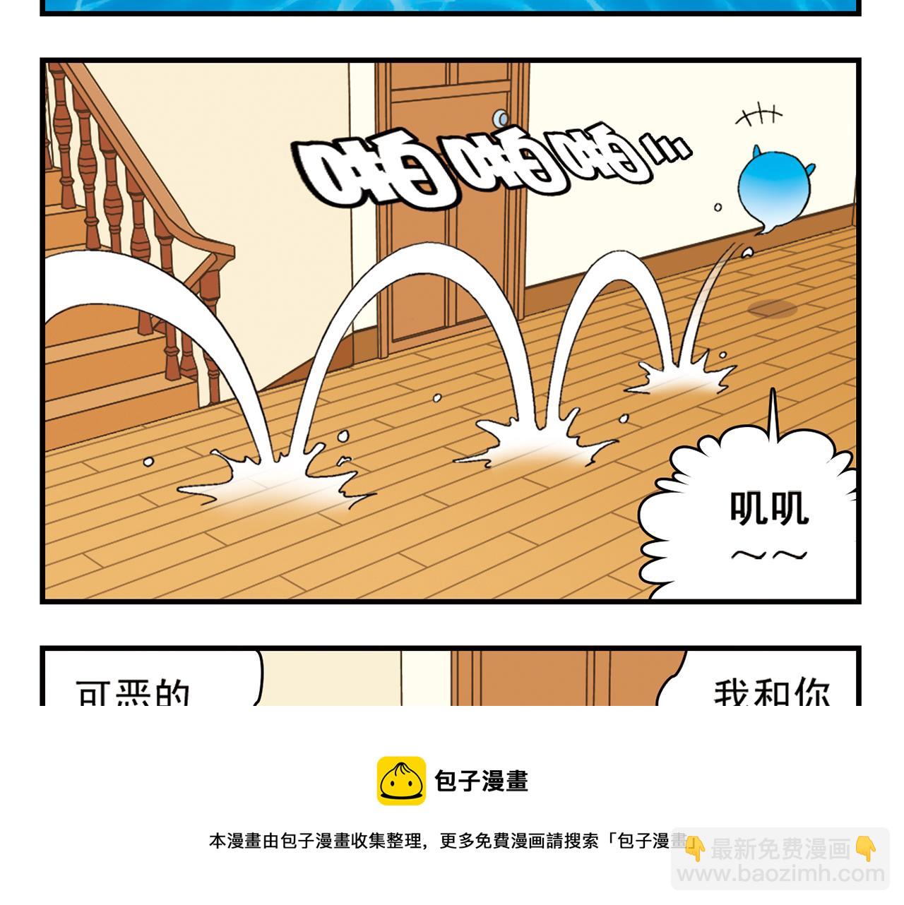 第68话 团团转的PIAPIA(1/2)-第68话