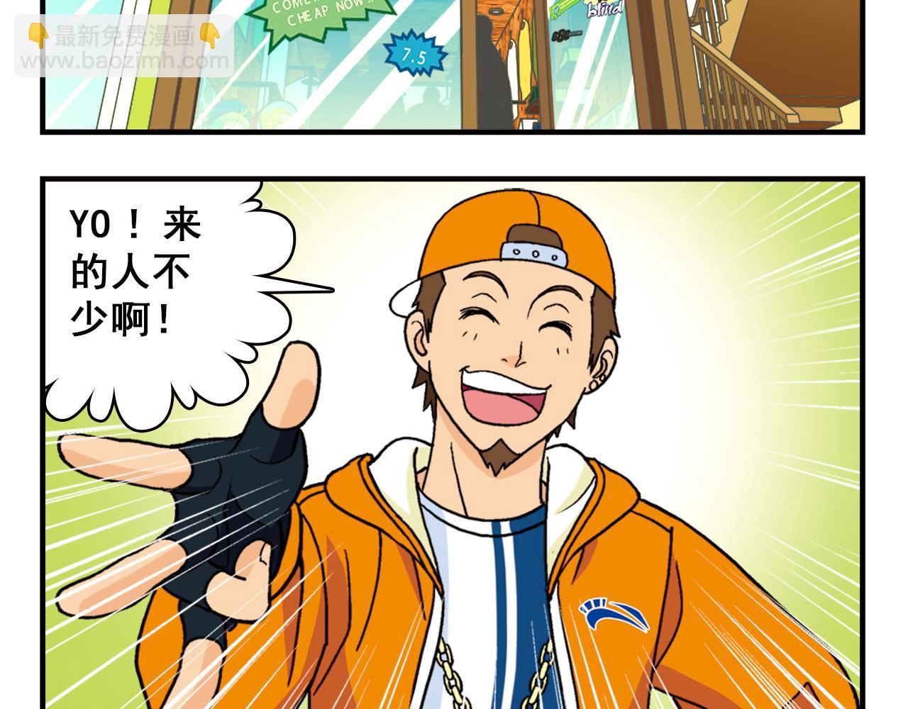 第70话 小店里的涂鸦闹剧！(1/2)-第70话