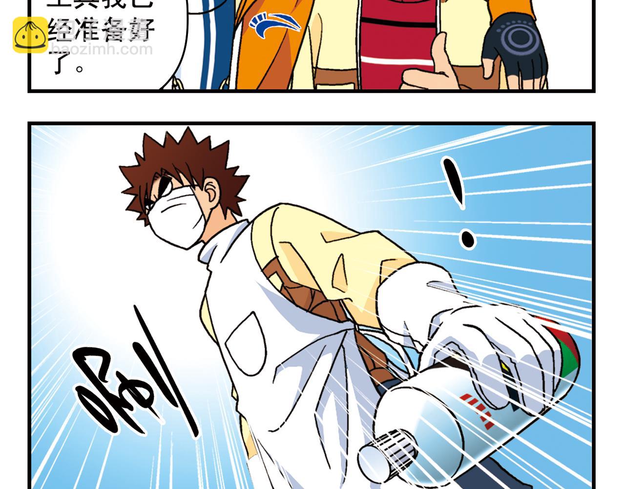 第70话 小店里的涂鸦闹剧！(1/2)-第70话