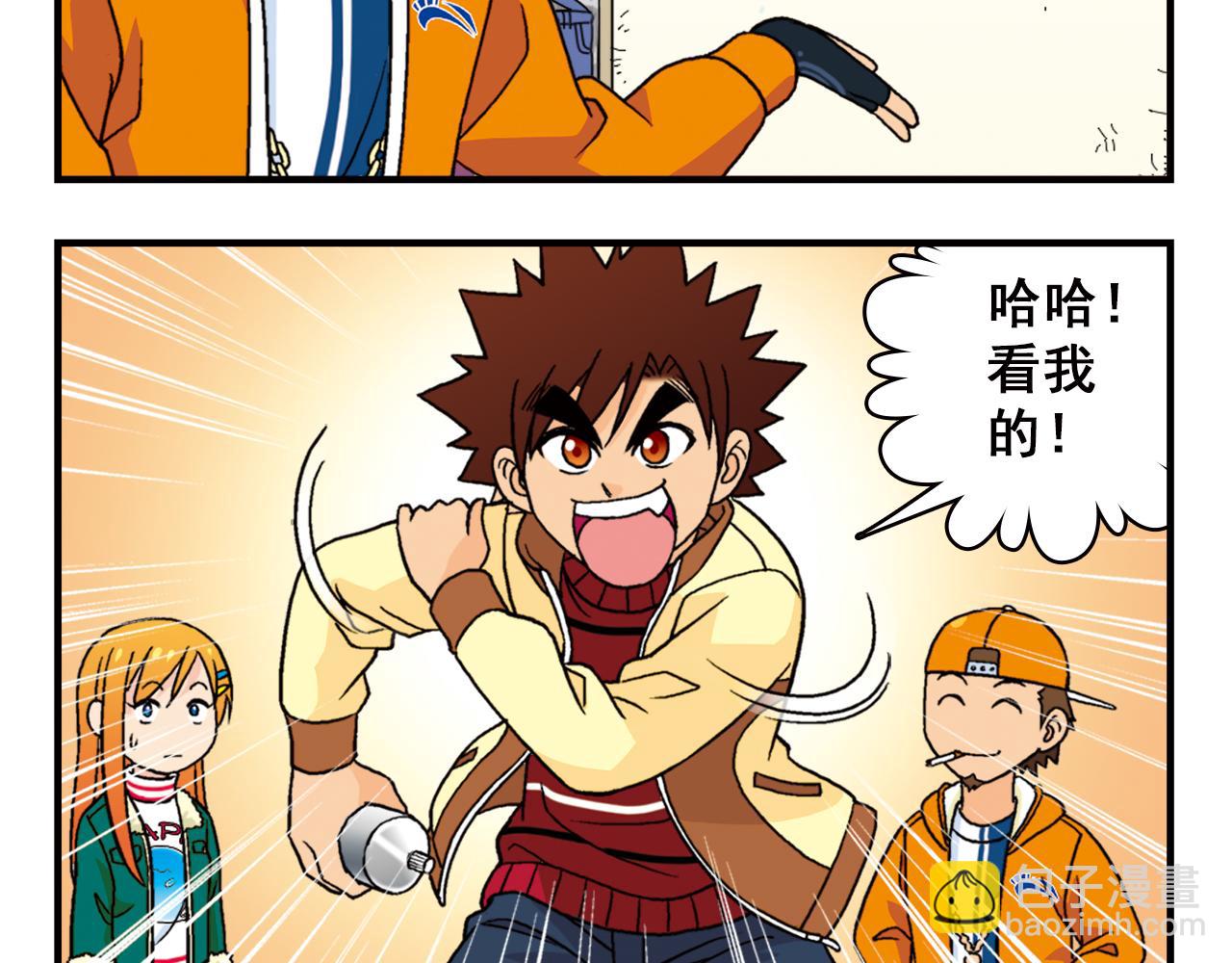 第70话 小店里的涂鸦闹剧！(1/2)-第70话