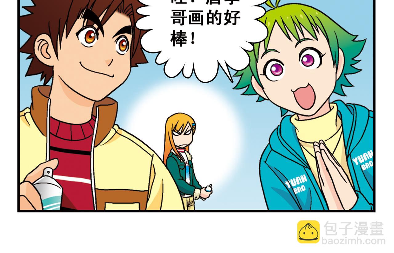 第70话 小店里的涂鸦闹剧！(1/2)-第70话