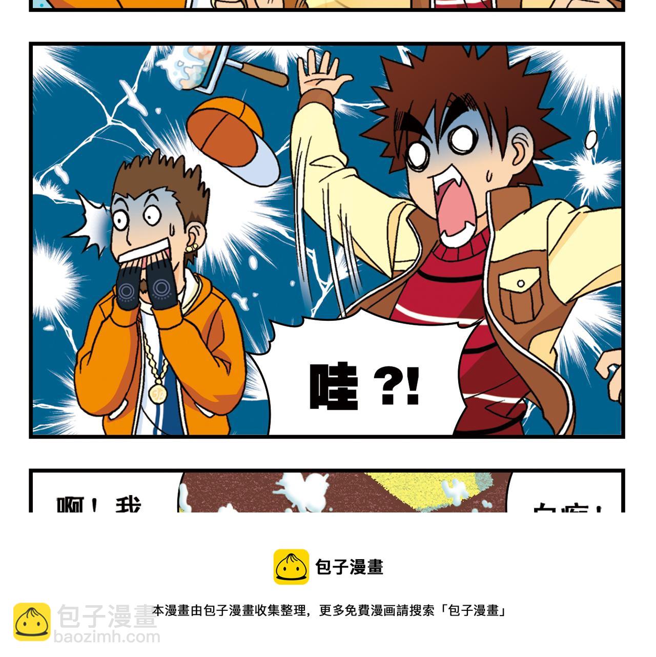 第70话 小店里的涂鸦闹剧！(1/2)-第70话