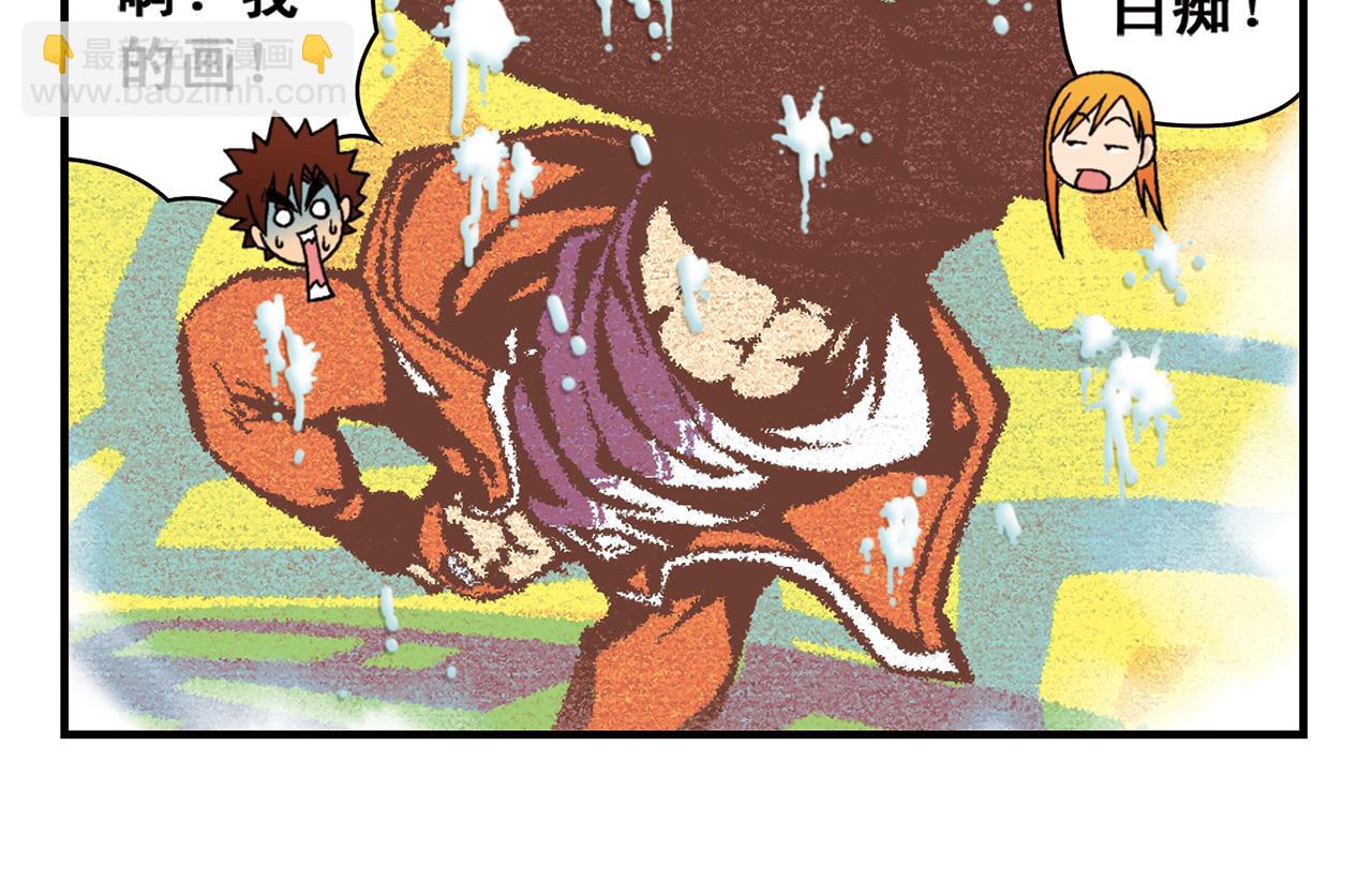 第70话 小店里的涂鸦闹剧！(1/2)-第70话