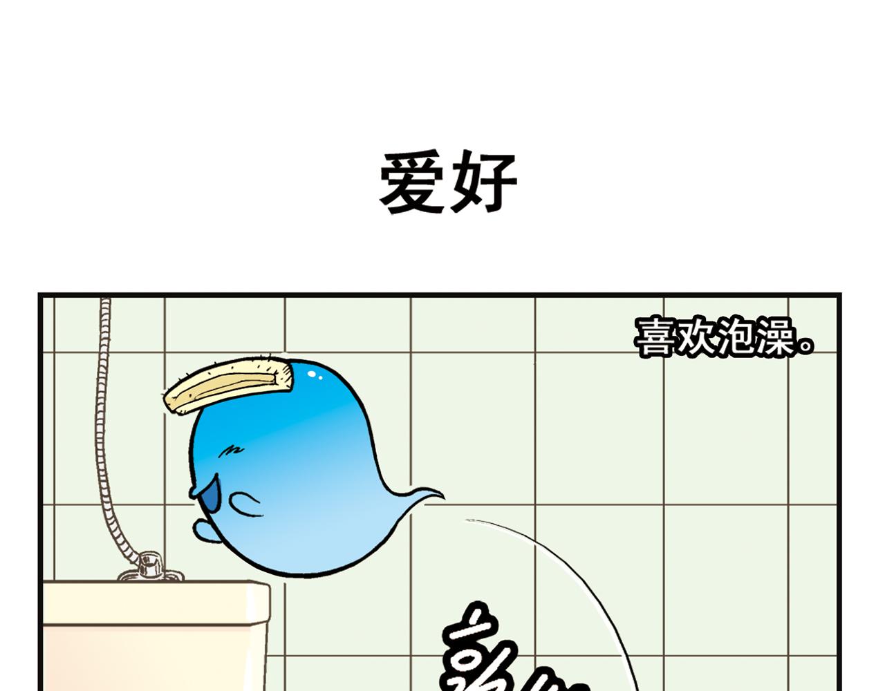 第8话 我们的PIAPIA(1/2)-第8话