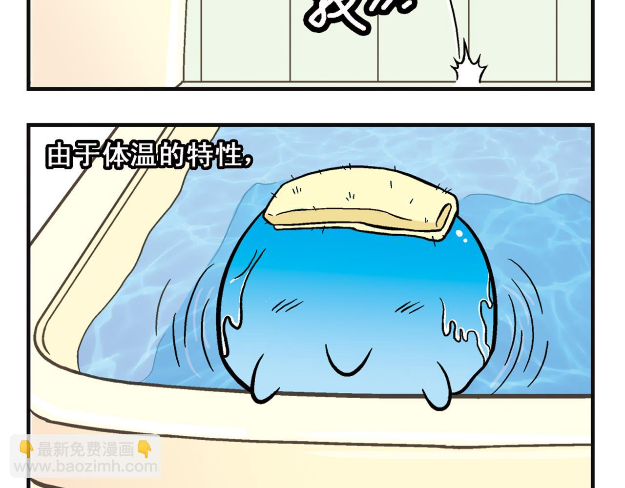 第8话 我们的PIAPIA(1/2)-第8话