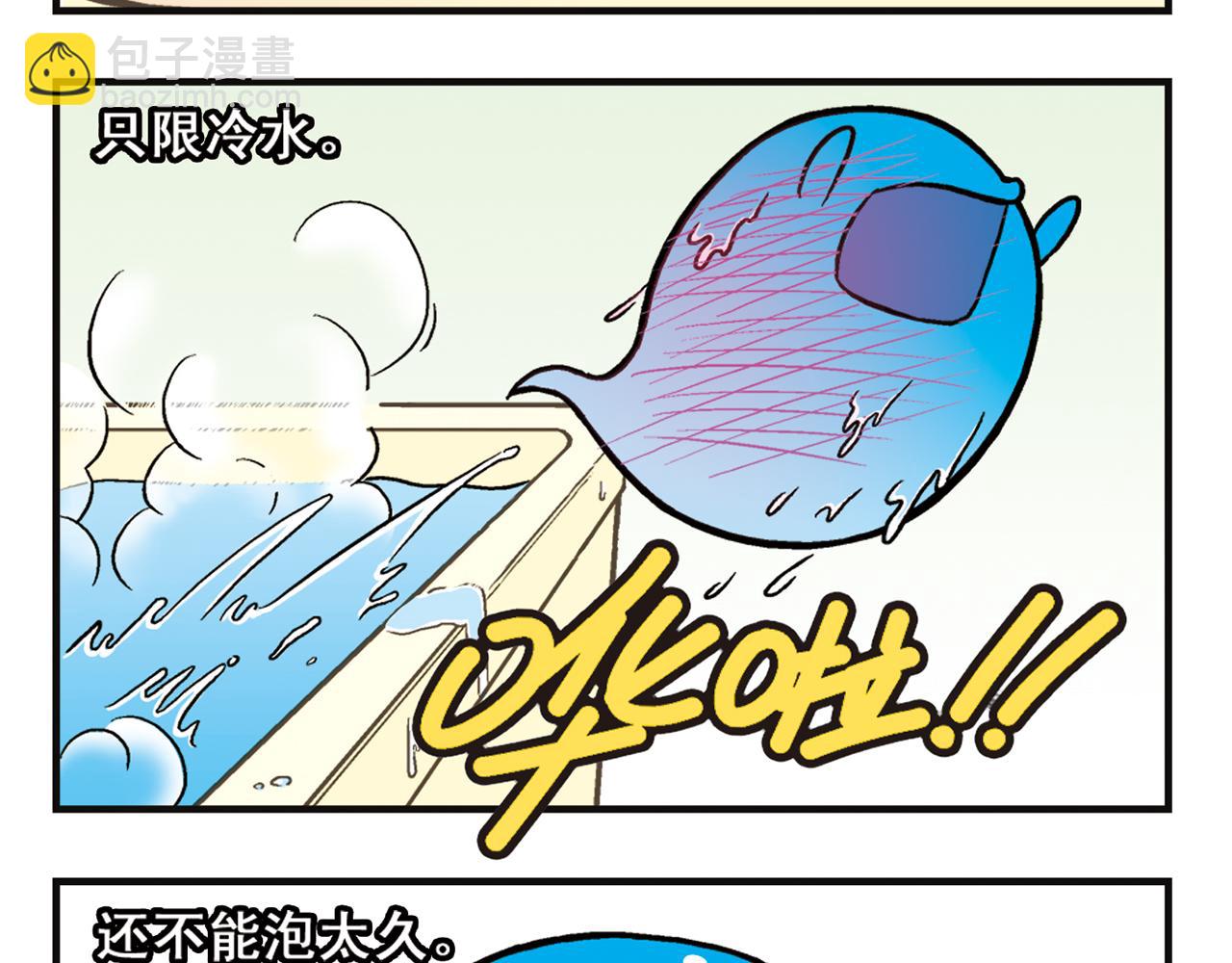 第8话 我们的PIAPIA(1/2)-第8话