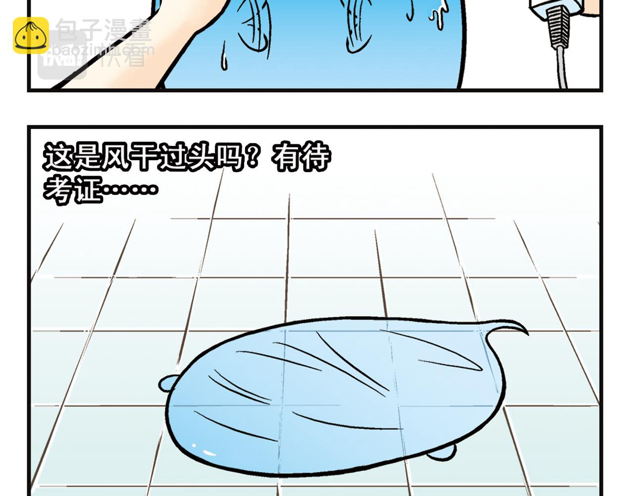 第8话 我们的PIAPIA(1/2)-第8话