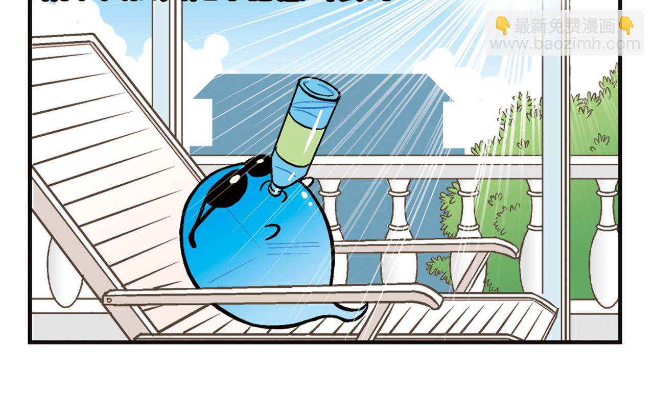 第8话 我们的PIAPIA(1/2)-第8话