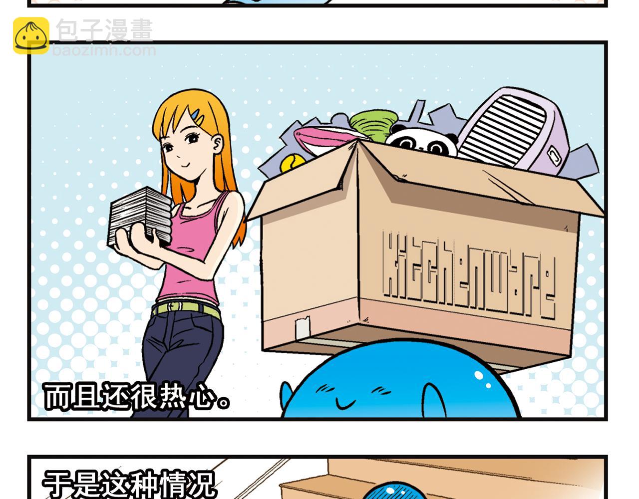 第8话 我们的PIAPIA(1/2)-第8话