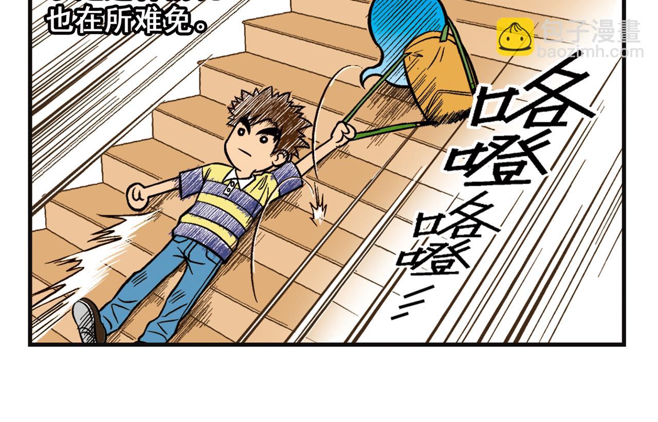 第8话 我们的PIAPIA(1/2)-第8话