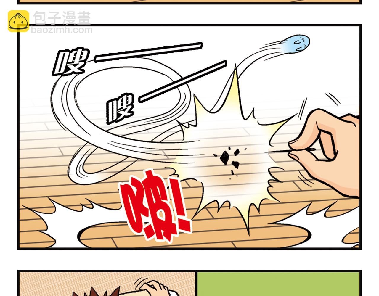 第8话 我们的PIAPIA(1/2)-第8话