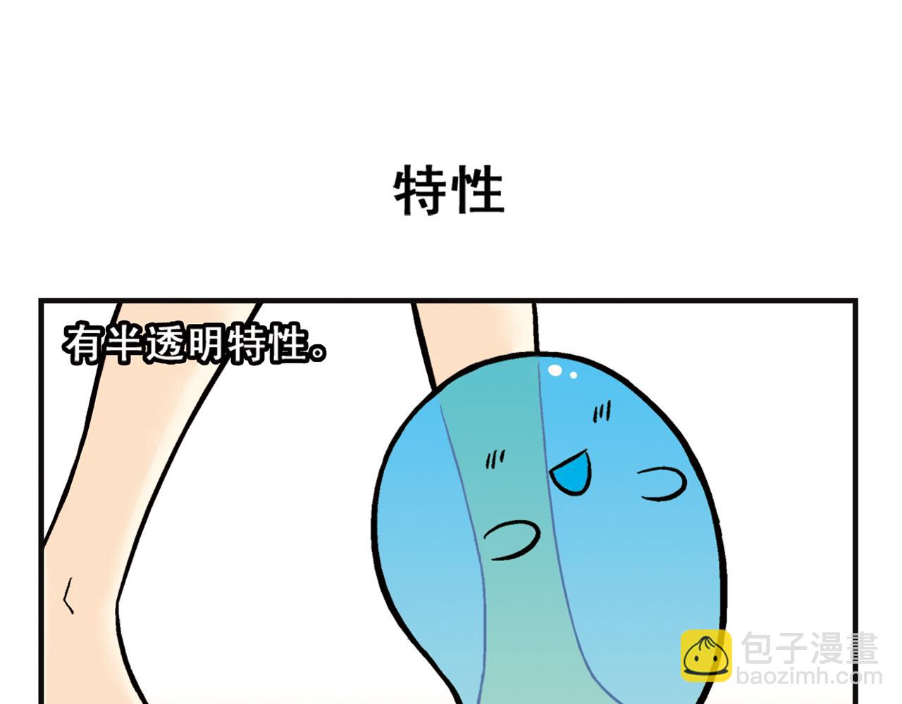 第8话 我们的PIAPIA(1/2)-第8话