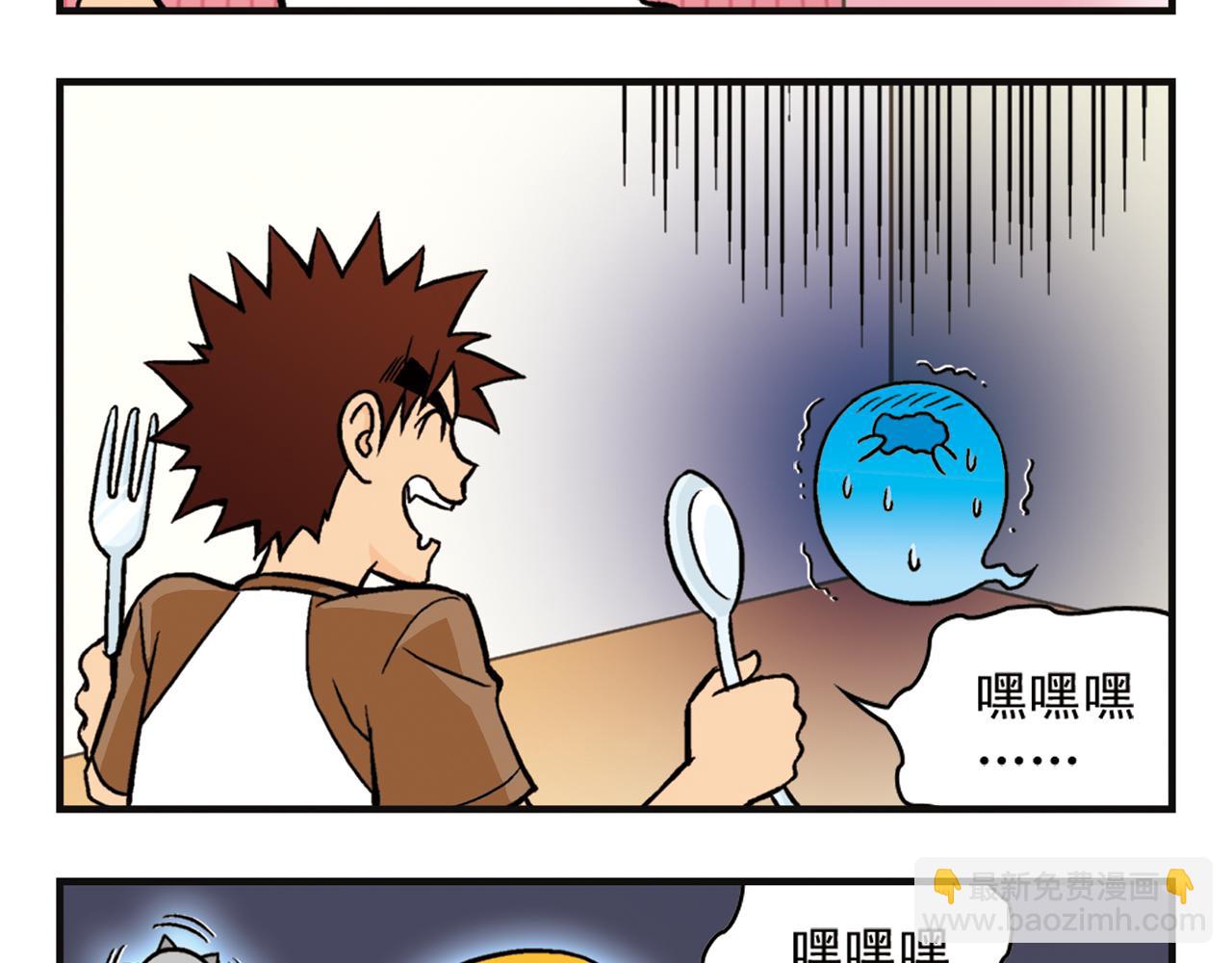 第8话 我们的PIAPIA(1/2)-第8话