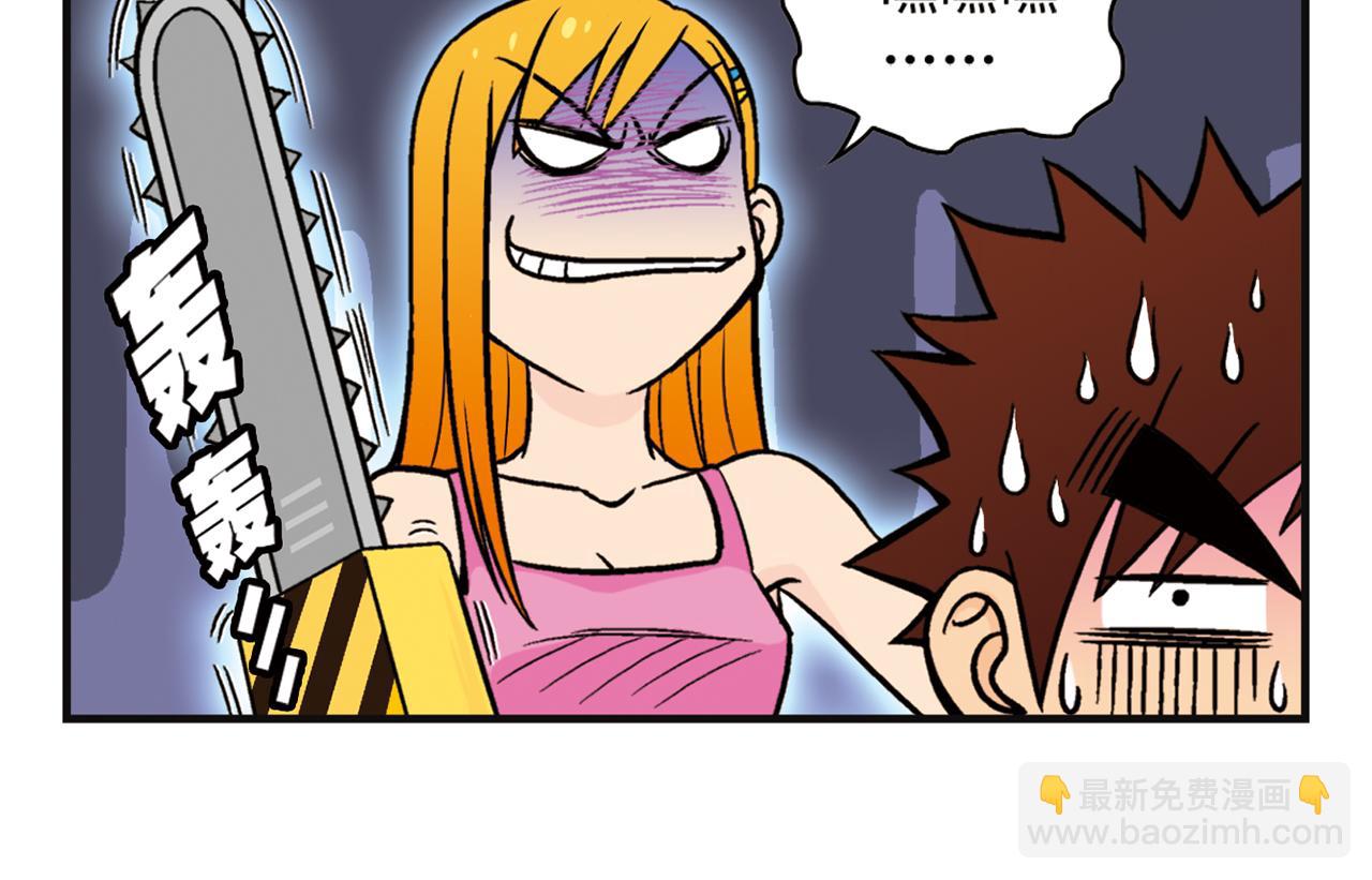 第8话 我们的PIAPIA(1/2)-第8话