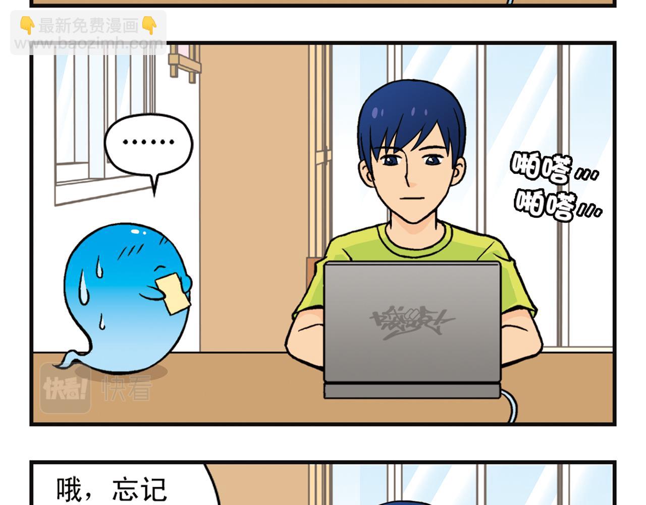 第8话 我们的PIAPIA(1/2)-第8话