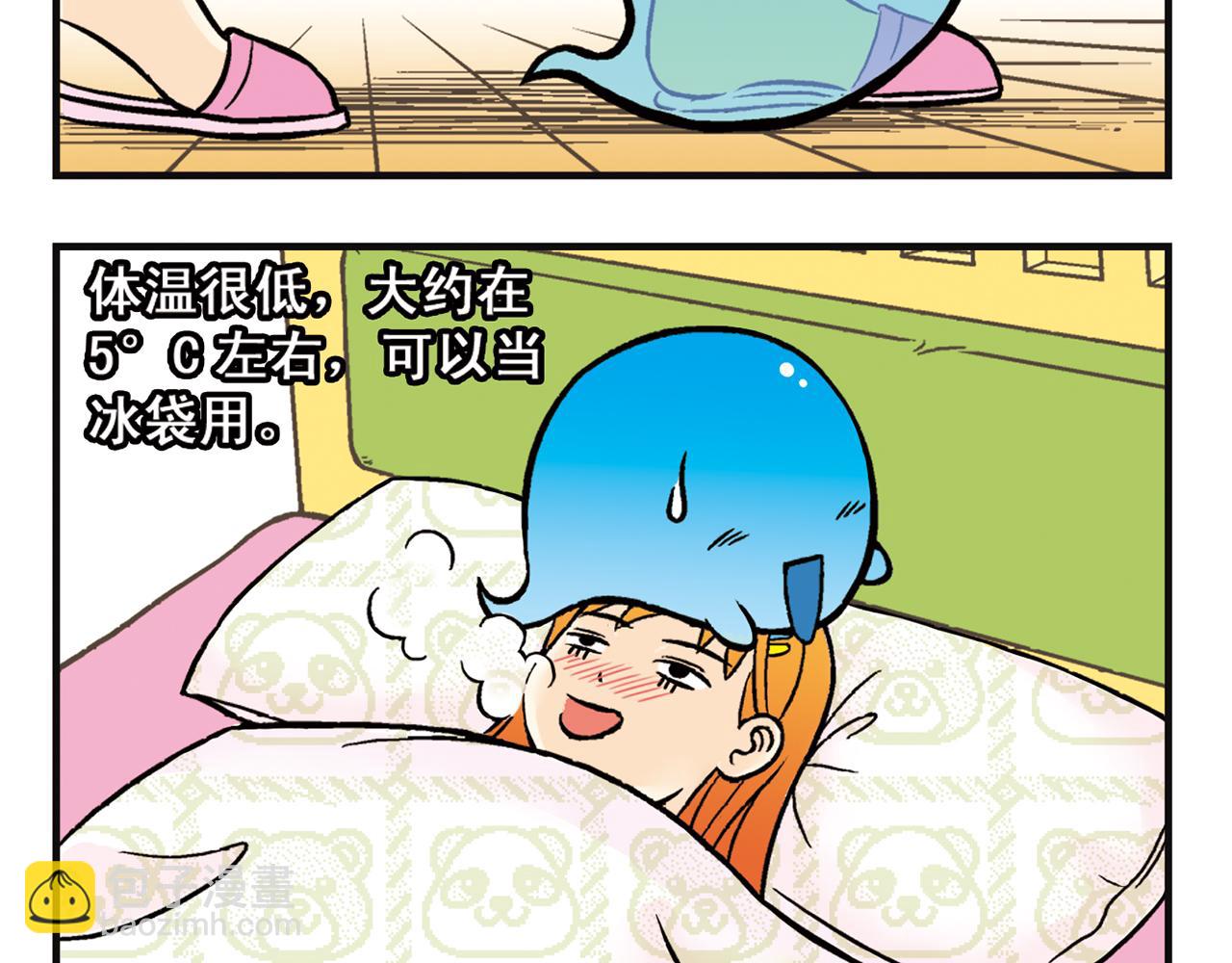 第8话 我们的PIAPIA(1/2)-第8话