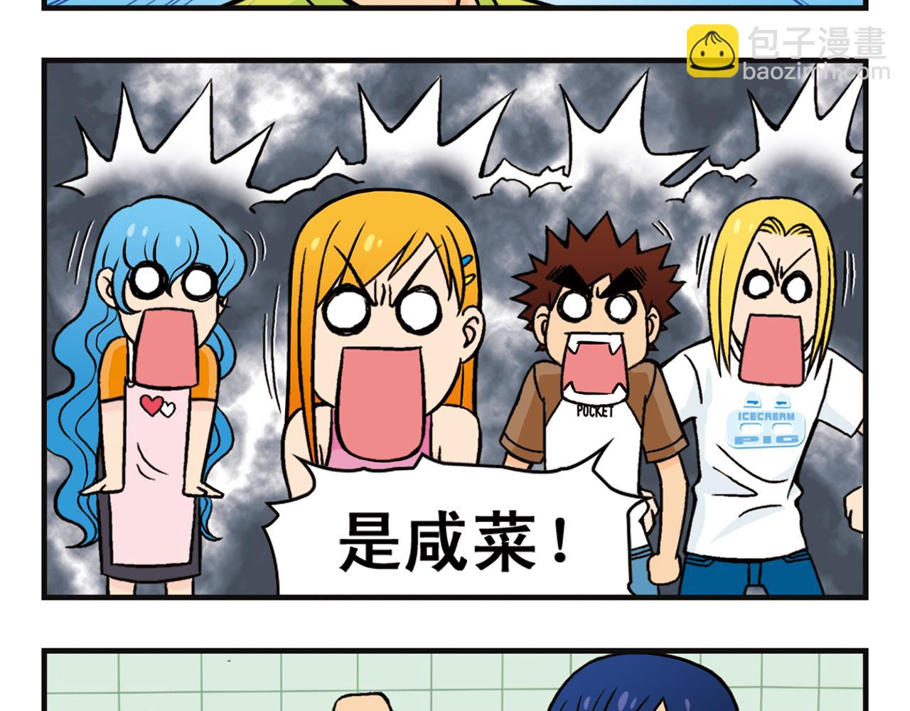 第8话 我们的PIAPIA(1/2)-第8话