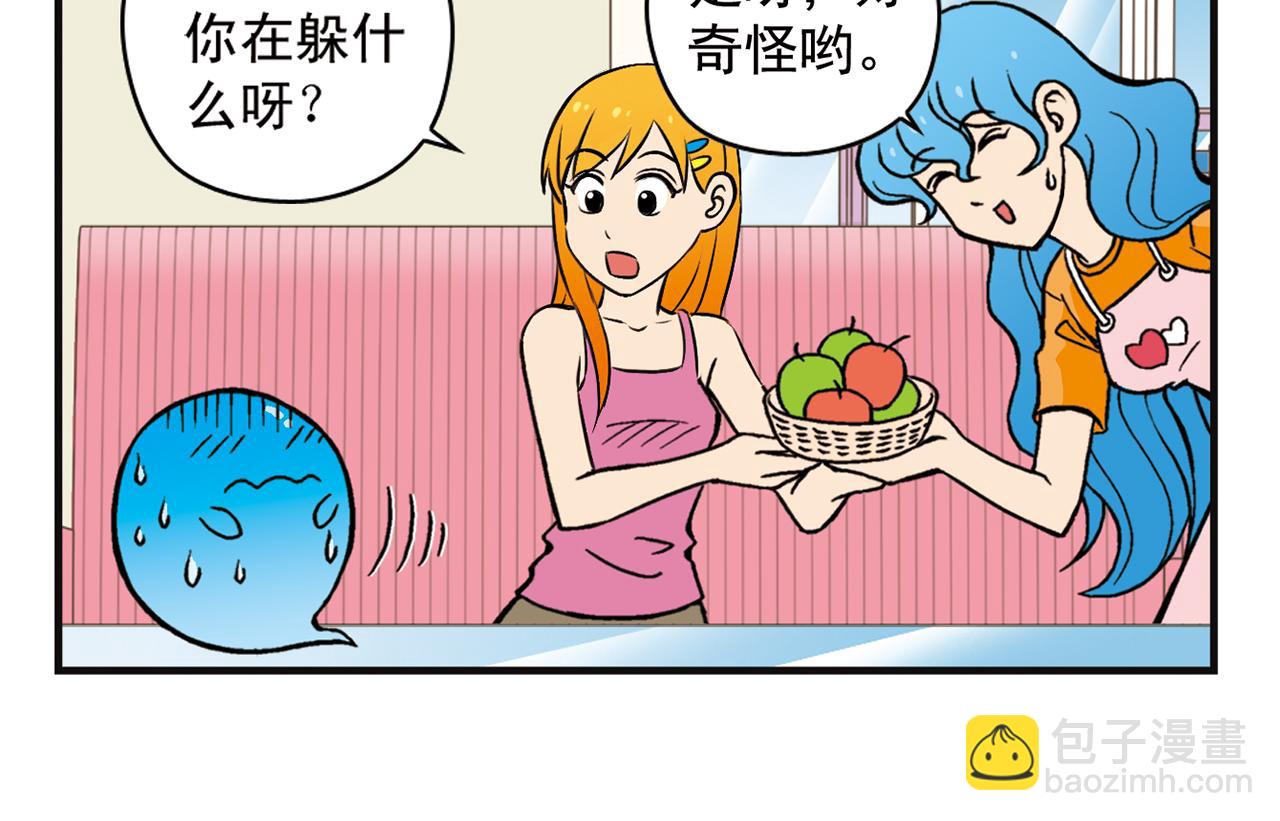 第8话 我们的PIAPIA(1/2)-第8话