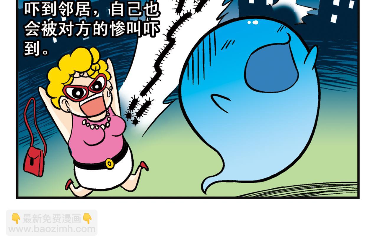 第8话 我们的PIAPIA(1/2)-第8话