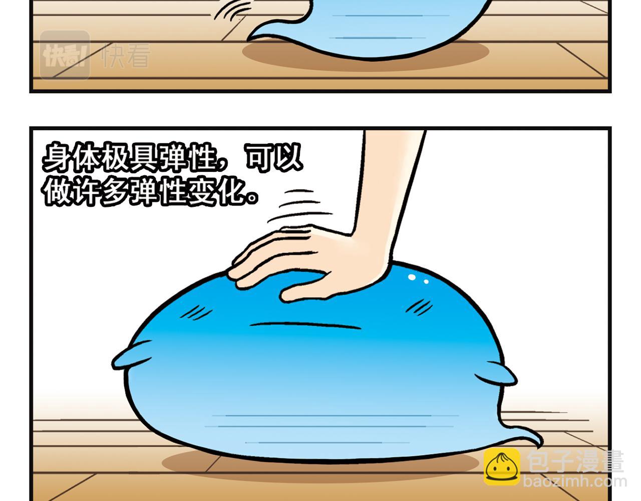 第8话 我们的PIAPIA(1/2)-第8话