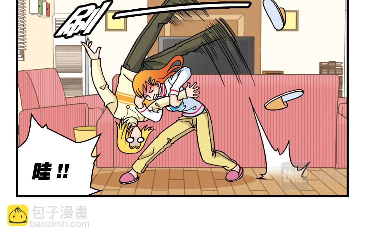 第72话 华尔兹风波！(1/2)-第72话