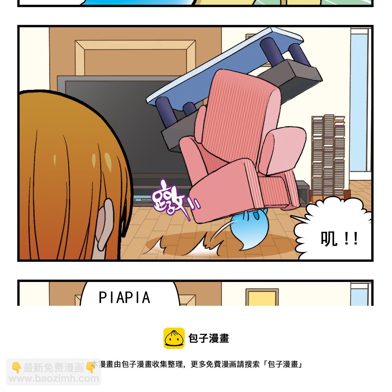 第72话 华尔兹风波！(1/2)-第72话