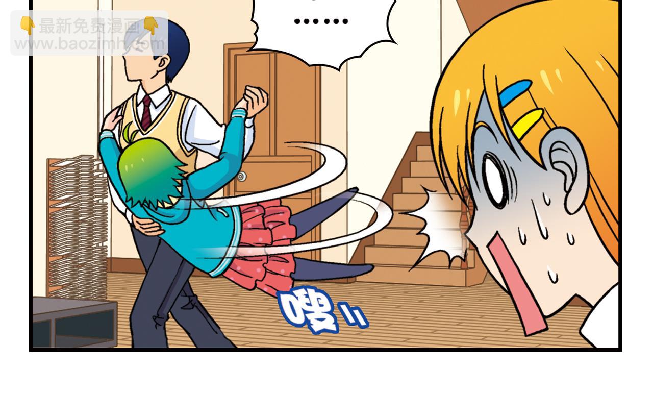 第72话 华尔兹风波！(1/2)-第72话