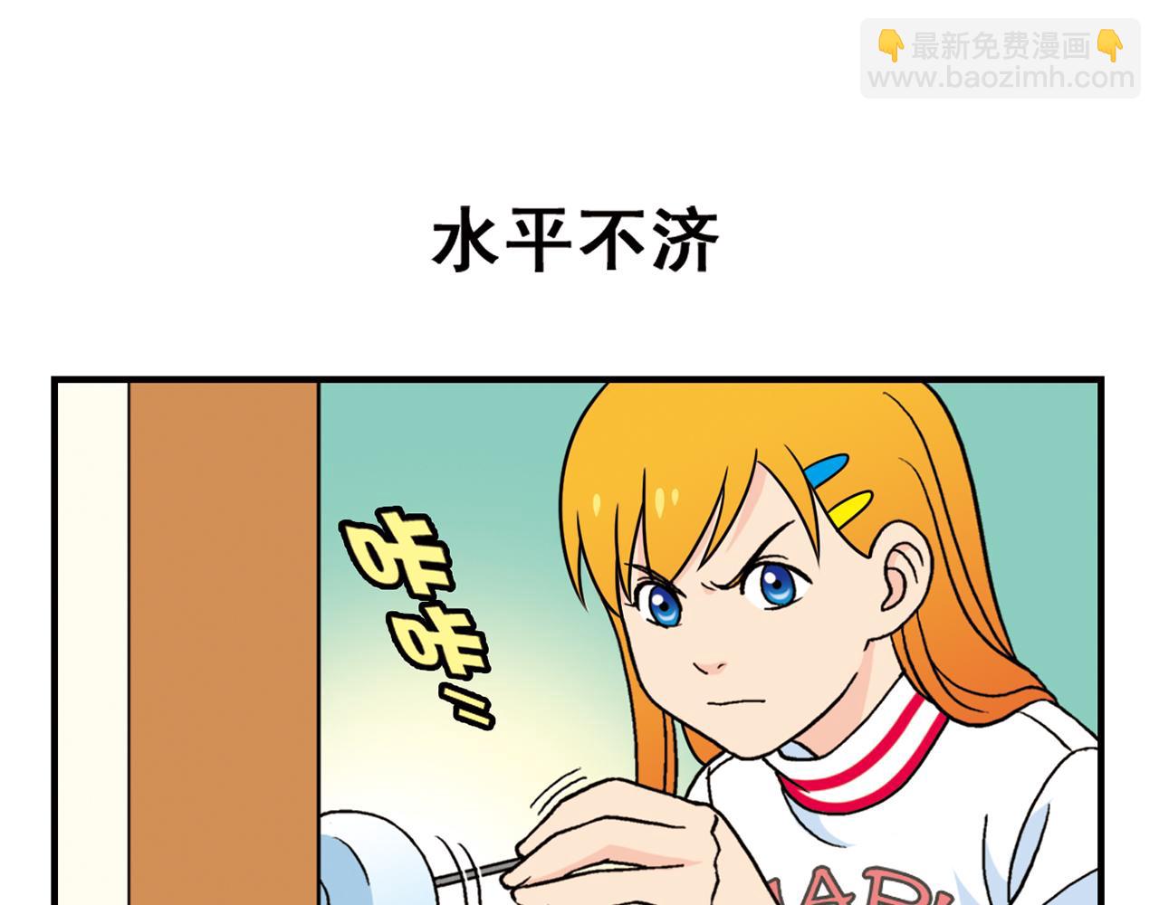 第74话 营救生日的主角！(1/2)-第74话