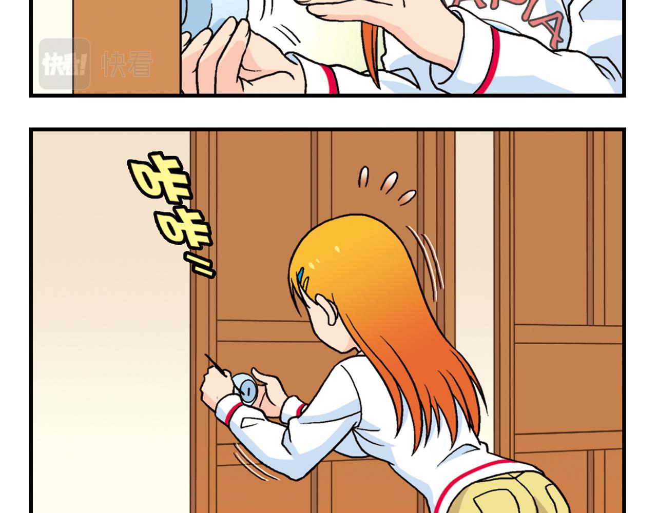 第74话 营救生日的主角！(1/2)-第74话