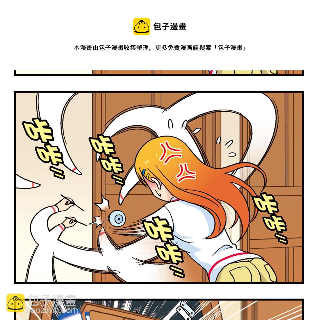 第74话 营救生日的主角！(1/2)-第74话