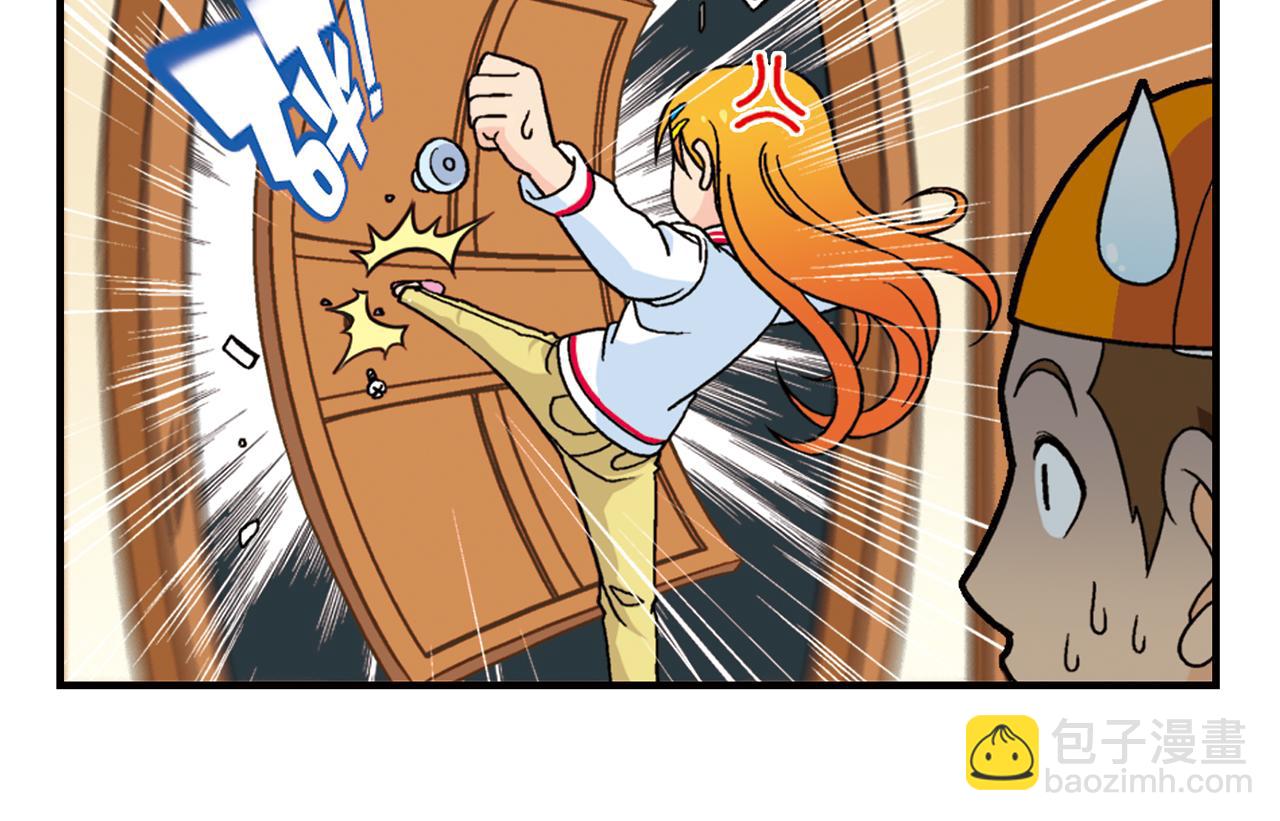 第74话 营救生日的主角！(1/2)-第74话