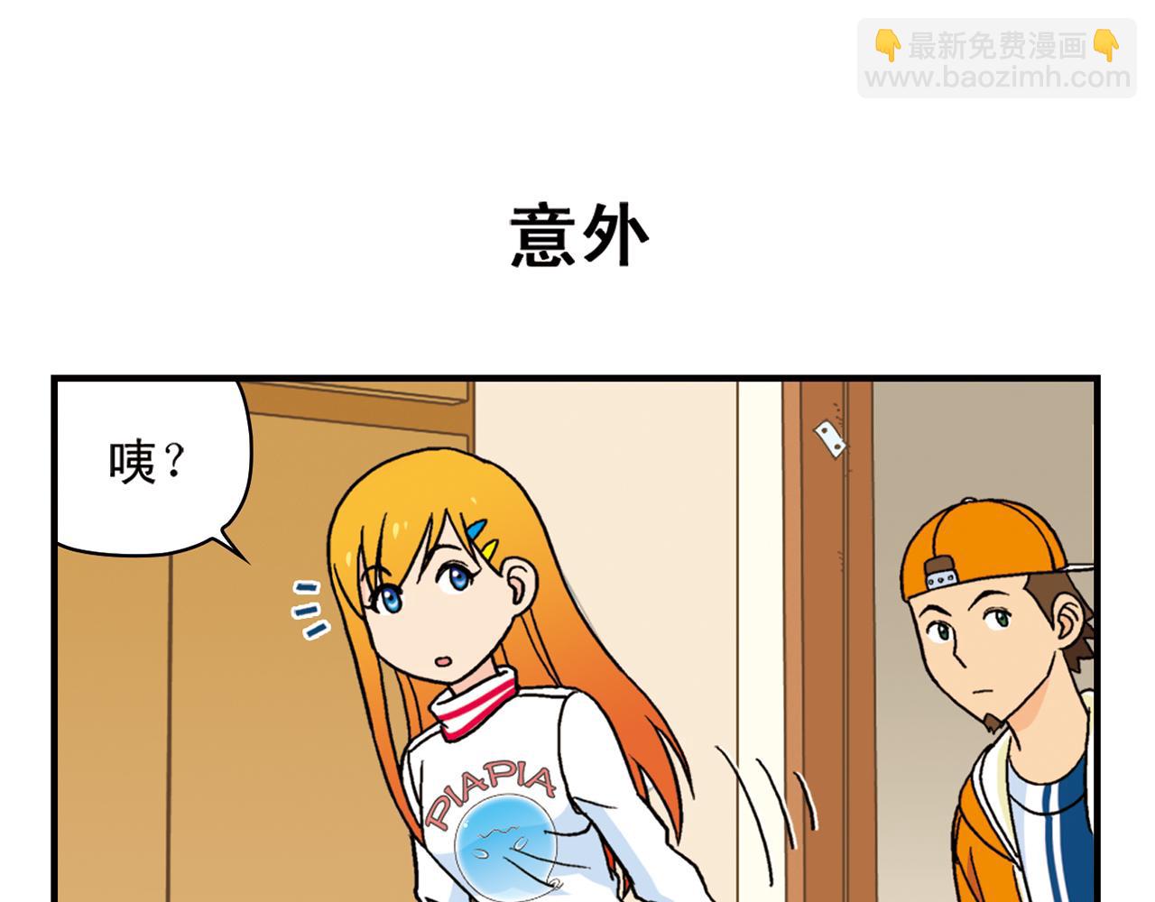 第74话 营救生日的主角！(1/2)-第74话