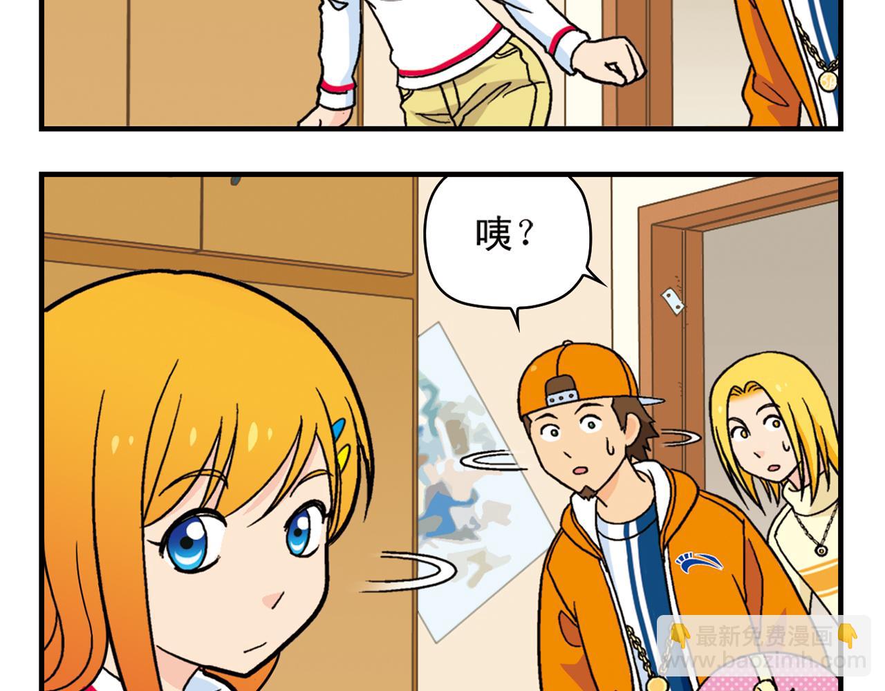 第74话 营救生日的主角！(1/2)-第74话