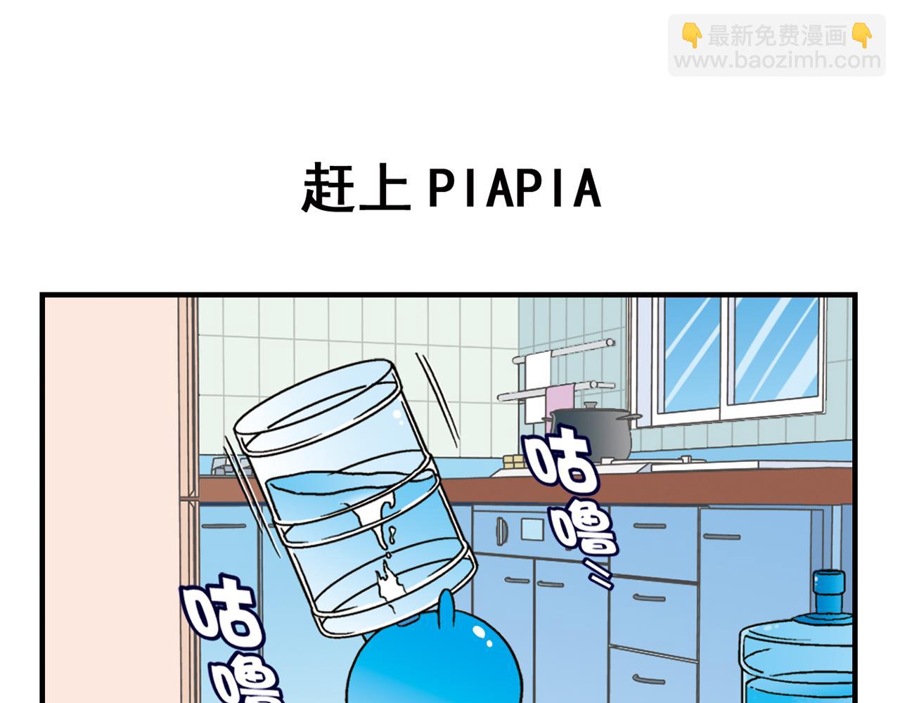 第74话 营救生日的主角！(1/2)-第74话