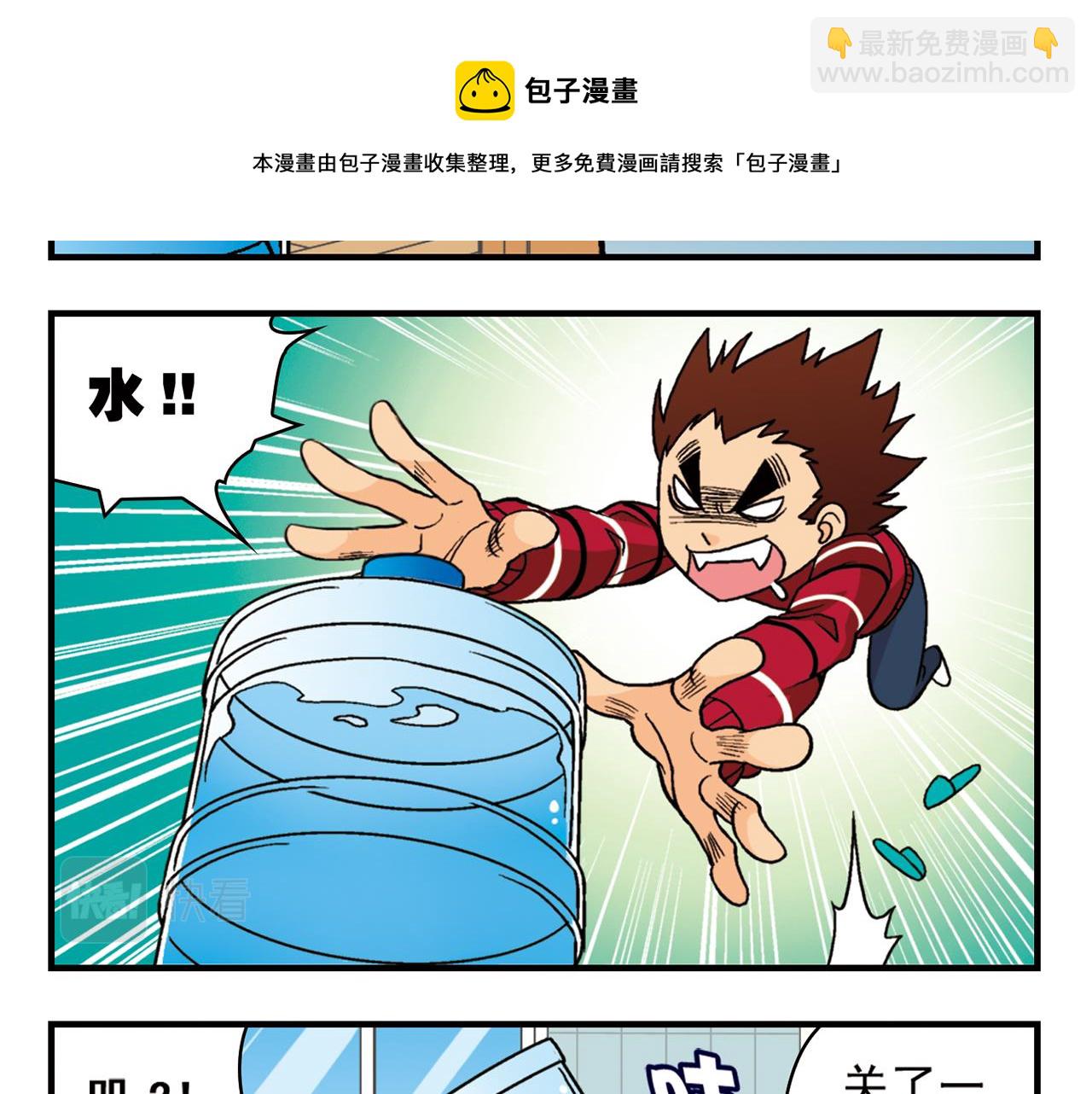 第74话 营救生日的主角！(1/2)-第74话