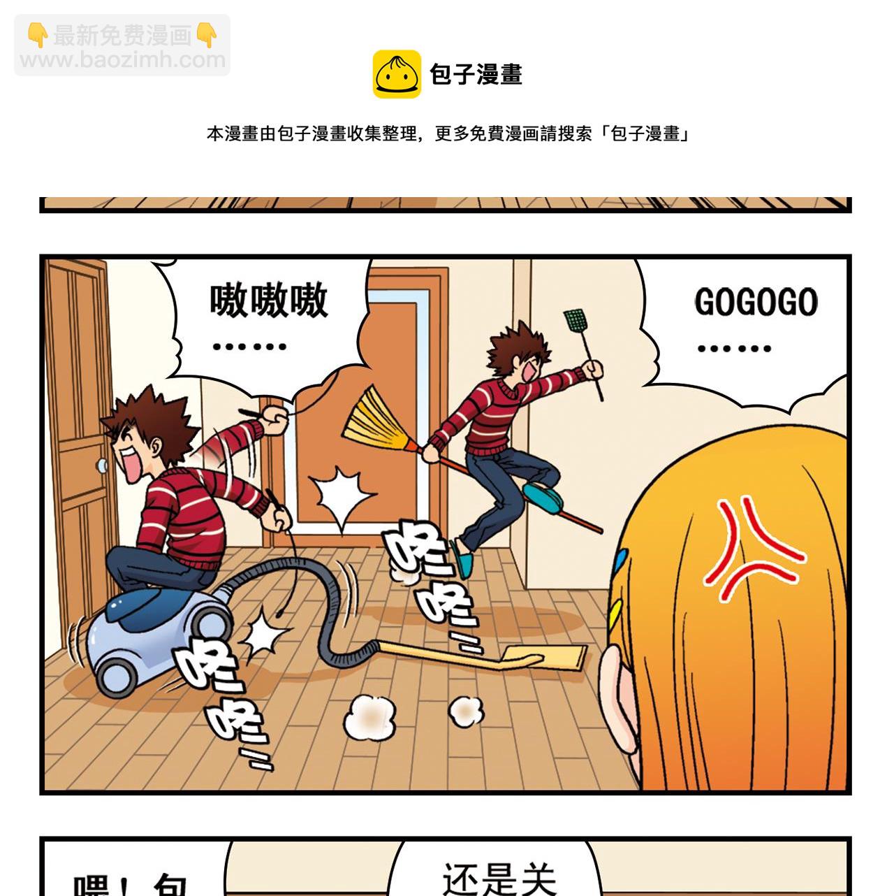 第74话 营救生日的主角！(1/2)-第74话